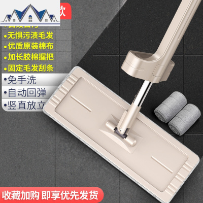 免手洗平板拖把家用木地板一拖净懒人网红拖地干湿两用地拖布 三维工匠