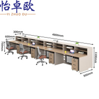 怡卓欧屏风工位四人位+活动柜+椅组