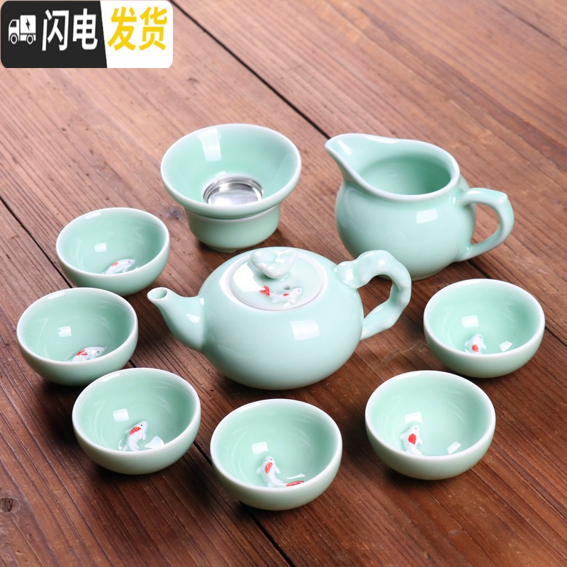 三维工匠青瓷功夫茶具套装陶瓷盖碗茶杯茶壶家用办公简约随身旅行茶具礼品 11青瓷十件[祥云壶]非礼盒