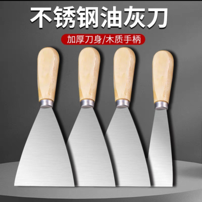 安诺克 油灰刀 5寸 木手柄 单位:把