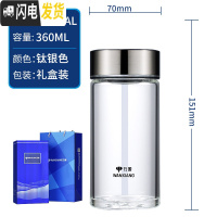 三维工匠单层玻璃杯小巧便携男士商务泡茶杯直身杯办公室喝水杯子