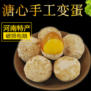 [西沛生鲜]鸡蛋变蛋 30枚 单枚50g+
