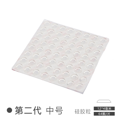 防撞胶粒柜防撞贴家具纳丽雅防撞贴透明硅胶防撞粒缓冲贴桌椅脚垫第二代-64粒/片