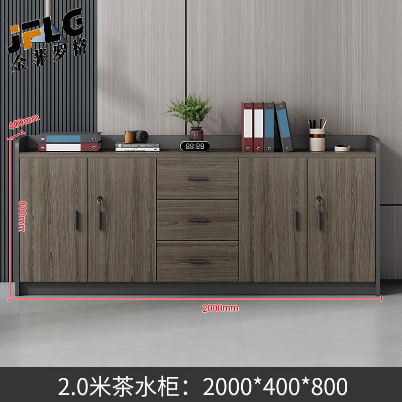 苏宁 金菲罗格 办公家具 可定制颜色会议茶水柜储物柜 2000*400*800四门矮柜+抽屉款