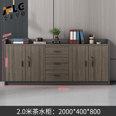 苏宁 金菲罗格 办公家具 可定制颜色会议茶水柜储物柜 2000*400*800四门矮柜+抽屉款