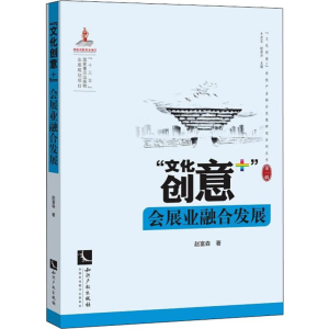 [M]