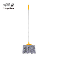 海亚森 平板棉线排拖 排拖60cm TK-2004