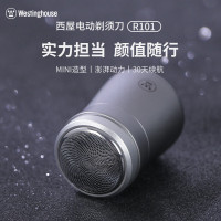 西屋(Westinghouse)电动剃须刀男士刮胡刀充电式胡须刀剃胡子刀送男友老公礼物R101 典雅灰