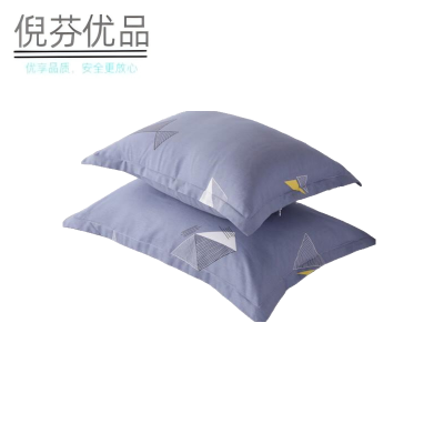 倪芬优品 新款全棉拉链式枕套 48*74cm 对