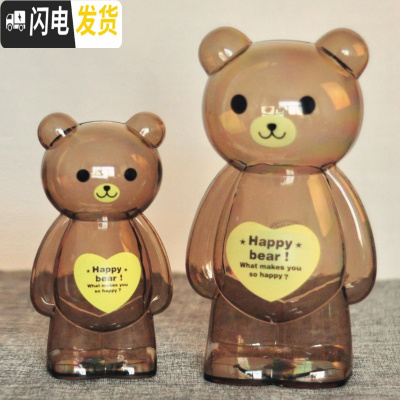 三维工匠大号可爱透明存钱罐纸儿童储钱罐卡通储蓄罐幼儿园 站姿透明熊(大小)咖色1对
