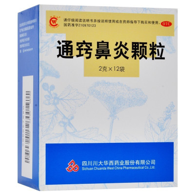 华西牌通窍鼻炎颗粒2g*12袋散风消炎宣通鼻窍鼻塞流涕鼻炎药鼻窦炎及过敏性鼻炎