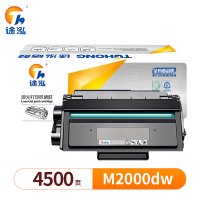 途泓 硒鼓 M2000dw 支