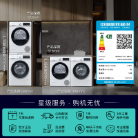 西门子洗衣机WG52A100AW+烘干机WQ53A2D00W