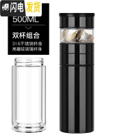 三维工匠茶水分离316不锈钢保温杯男女学生简约网红水杯创意便携茶杯 杯盖款-睿智黑[带双层玻璃杯体][送杯套杯刷]