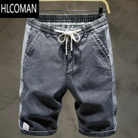HLCOMAN青年弹力牛仔短裤男宽松韩版潮流松紧腰抽绳五分裤子夏季薄款男裤