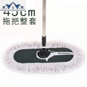 拖把大号大面积排拖公共场所酒店大厅的长款工厂工业仓库车间专用 三维工匠