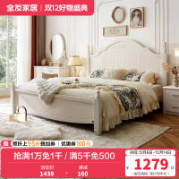 全友家居双人床 韩式田园1.8米床板式床 卧室家具四件套-
