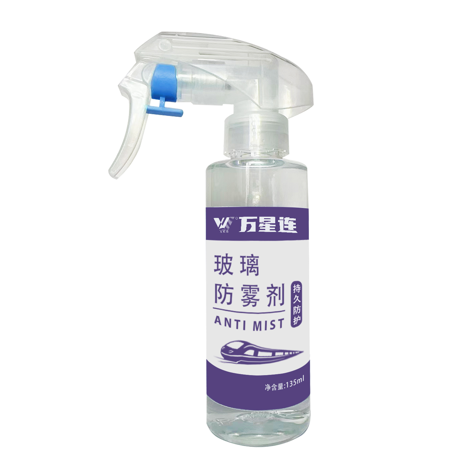 万星连 玻璃防雾剂 135ml/支