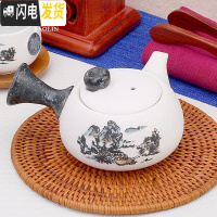 三维工匠侧把陶瓷泡茶壶套装家用泡茶器紫砂壶陶壶红茶过滤大号手抓壶 雪花茶壶-侧把蓝山水茶具