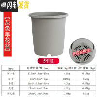 三维工匠新款改良加厚树脂加仑盆控根盆可蓄水透气透水月季花盆绿萝盆p15 [5个装][浅灰不含托] 大花盆容器