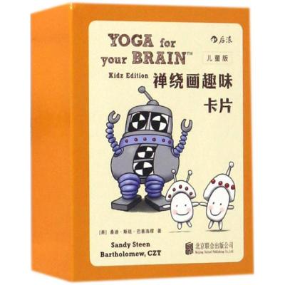 禅绕画趣味卡片