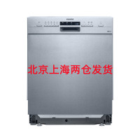 西门子SJ435S01JC 13套 五种程序 智能变频 加速省时 双重烘干 新平台易安装 下嵌式蒸饭柜