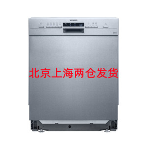 西门子SJ435S01JC 13套 五种程序 智能变频 加速省时 双重烘干 新平台易安装 下嵌式蒸饭柜