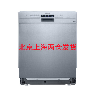 西门子SJ435S01JC 13套 五种程序 智能变频 加速省时 双重烘干 新平台易安装 下嵌式蒸饭柜