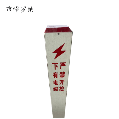 市唯罗纳标志标桩150mmx150mmx1000mm根