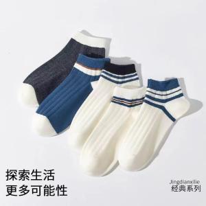 [十双装直发]袜子女短袜夏季薄款韩版日系白色网红花边袜女生夏天短筒船袜