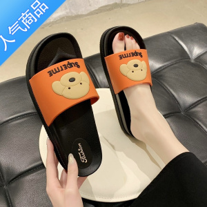SUNTEK凉拖鞋女夏外穿网红ins潮可爱室内防滑厚底松糕时尚家用洗澡拖鞋