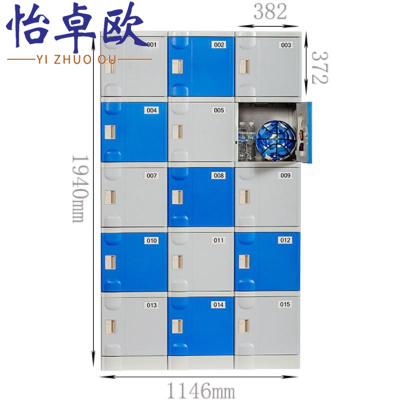 怡卓欧存包柜15门柜个