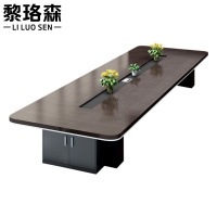 黎珞森
