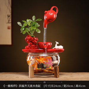 招财流水鱼缸摆件循环水创意家居造景陶瓷家用装饰品乔迁开业礼物