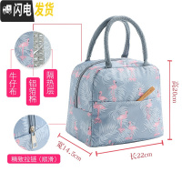 三维工匠新疆饭盒微波炉玻璃加热碗上班族便携保温学生高中可爱少女心 保温饭盒袋火烈鸟