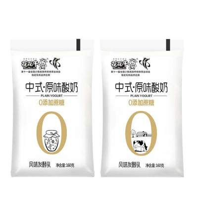 苏宁宜品认证-中式原味酸奶160g*12袋0蔗糖含钙酸奶