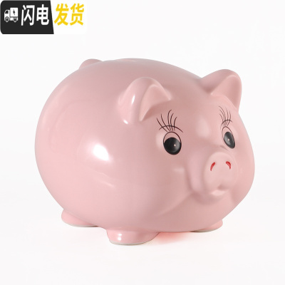三维工匠猪存钱罐儿童女孩不可取只进不出创意抖音陶瓷储钱罐大容量储蓄罐 粉红色(可进可出)8号