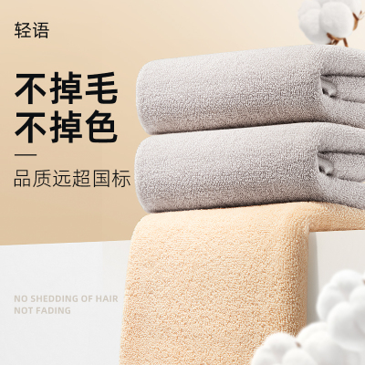 轻语毛巾73*33cm三条装