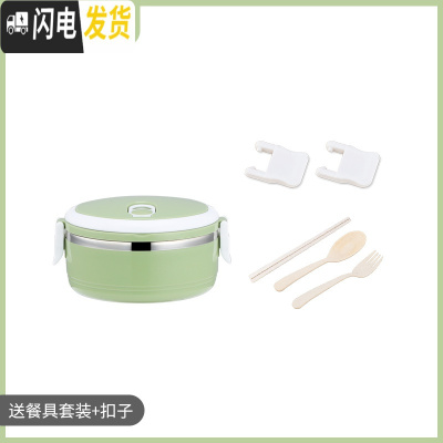 三维工匠不锈钢饭盒上班族带饭加热餐盒多色多层简约保温桶学生双层便当盒 1层北欧绿