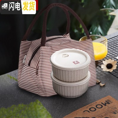 三维工匠减脂餐盒可微波炉加热饭盒上班族吃饭保鲜盒带盖圆形水果盒便当盒 保鲜碗2个+袋子