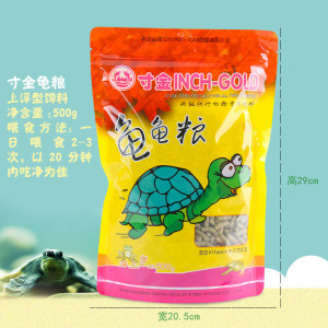乌龟饲料巴西龟鳄龟龟小龟粮水龟食龟龟补钙乌龟食虾干