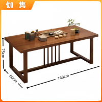 伽隽 洽谈桌 160*80*75cm 张