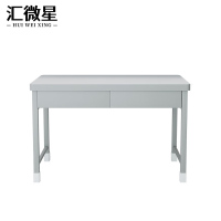 汇微星学习桌