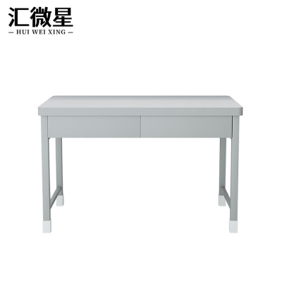 汇微星书桌钢制