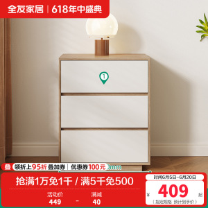全友家居现代简约玉晶玻璃边桌茶几客厅分区储物组合电视柜家具