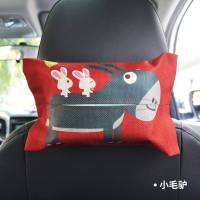 [补贴10%]车载纸巾盒挂式多功能遮阳板车用纸抽盒创意可爱卡通汽车抽纸盒 小毛驴