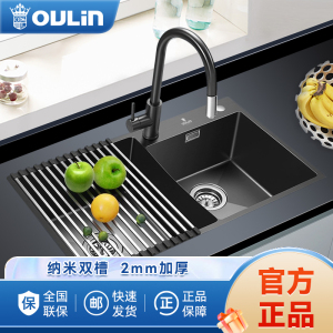 欧琳(OULIN)水槽大双槽304不锈钢洗碗池手工水槽9205H_800*450mm