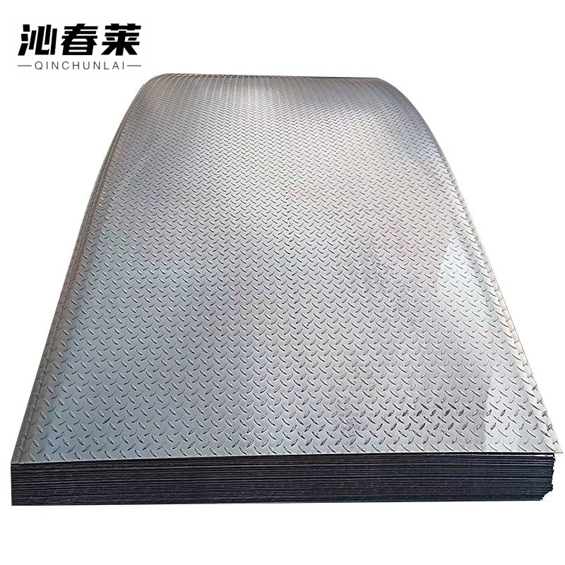 沁春莱 花纹钢板 (3mm-12mm) 千克