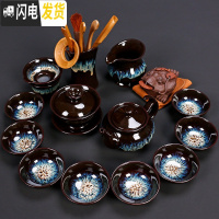 三维工匠 窑变天目釉建盏茶具套装 家用整套钧窑茶具茶壶茶杯套装组 13头建盏天目釉盛世组合+茶道茶宠