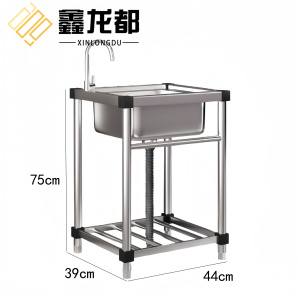鑫龙都